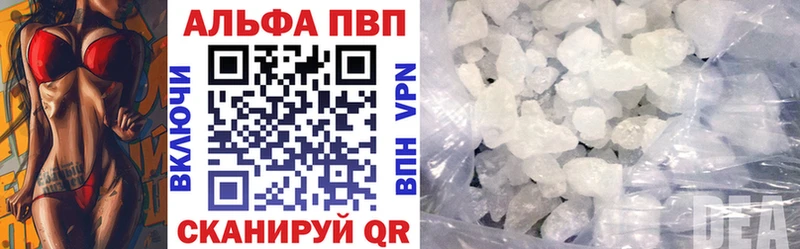 Купить наркотики Сертолово Бошки Шишки Cocaine Гашиш Альфа ПВП мега как зайти Мефедрон