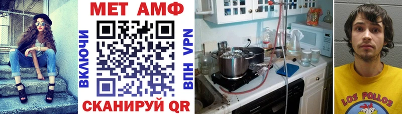 АМФЕТАМИН Premium  купить  цена  Сертолово 