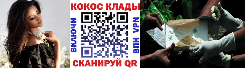 купить закладку Сертолово MEGA маркетплейс Кокаин Fish Scale