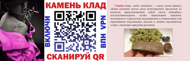 ГАШИШ Изолятор  мега как зайти  Сертолово  наркотики 