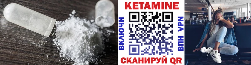КЕТАМИН ketamine  ссылка на мегу зеркало  Сертолово 