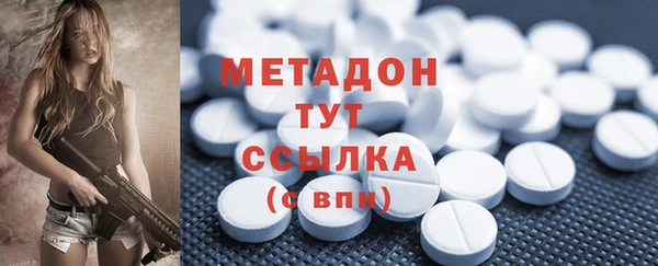каннабис Абаза