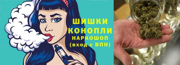 каннабис Абаза