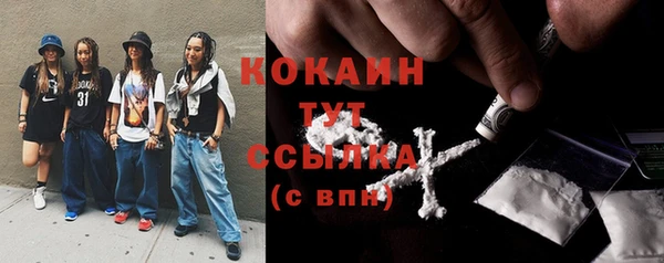 героин Абдулино