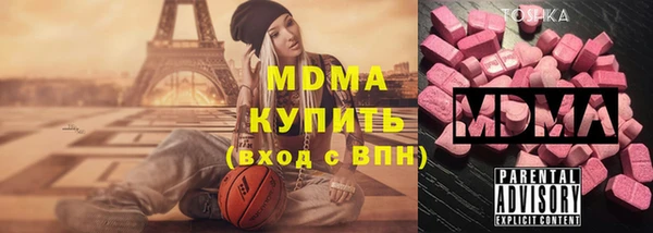 шишки Абинск