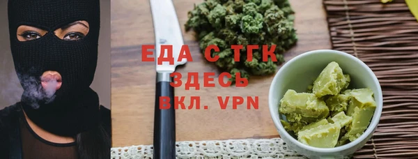 шишки Абинск