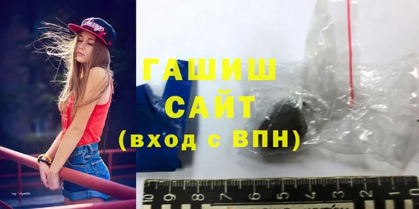 каннабис Абаза