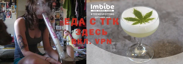 шишки Абинск
