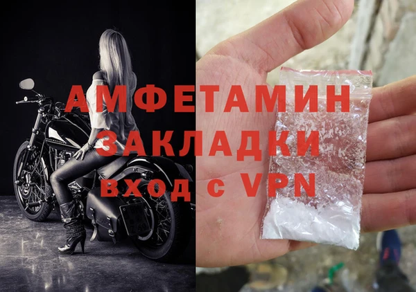 героин Абдулино