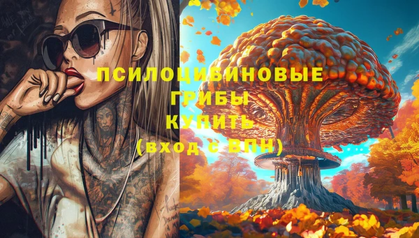 героин Абдулино