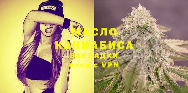 каннабис Абаза