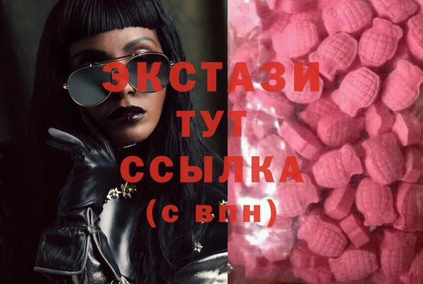 героин Абдулино