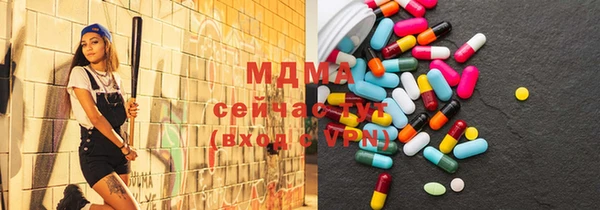 каннабис Абаза