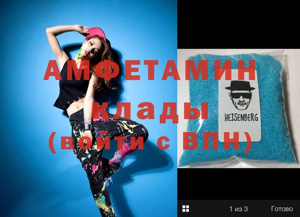 шишки Абинск