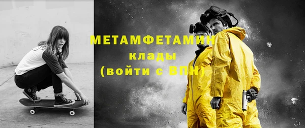 героин Абдулино
