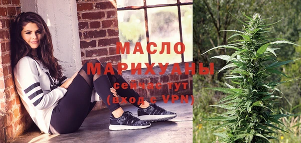 каннабис Абаза