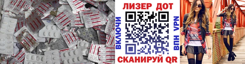 LSD-25 экстази кислота  Сертолово 