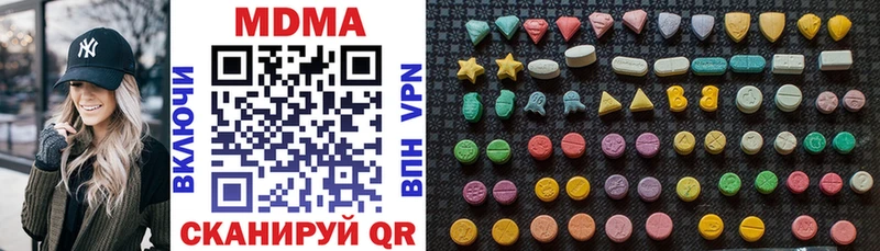 МДМА кристаллы  Сертолово 