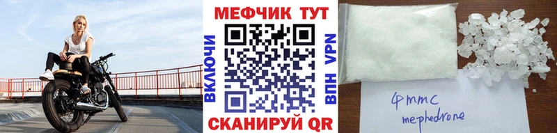 мега маркетплейс закладки Сертолово МЯУ-МЯУ 4 MMC
