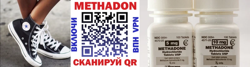 Метадон кристалл  Сертолово 