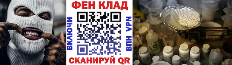 Первитин Methamphetamine  Сертолово 