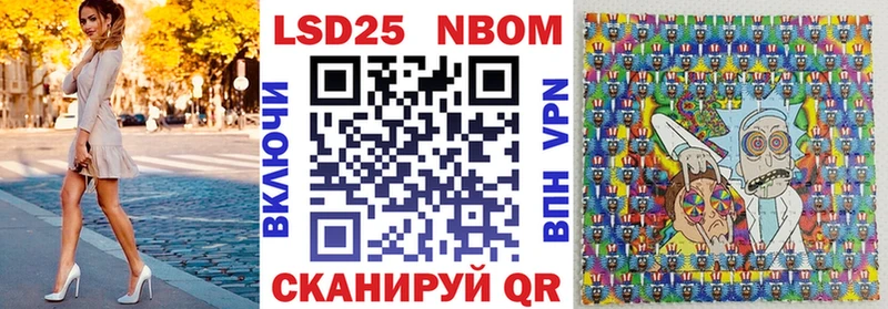Марки 25I-NBOMe 1,5мг  хочу   Сертолово 