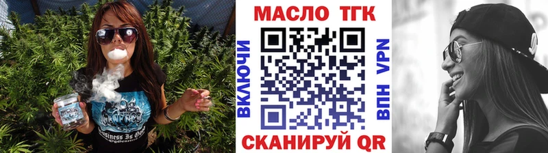 цена   ссылка на мегу зеркало  Дистиллят ТГК концентрат  Сертолово 