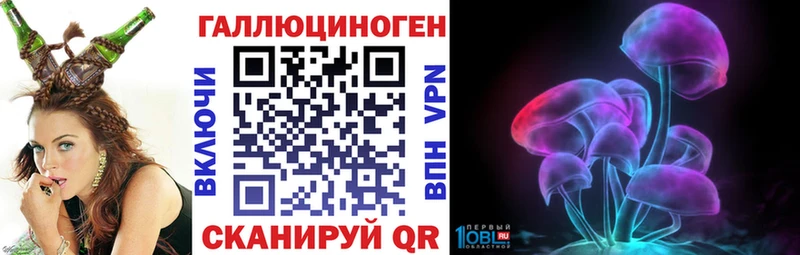 Псилоцибиновые грибы прущие грибы где купить Сертолово